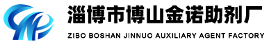 洛陽涵億化工科技有限公司